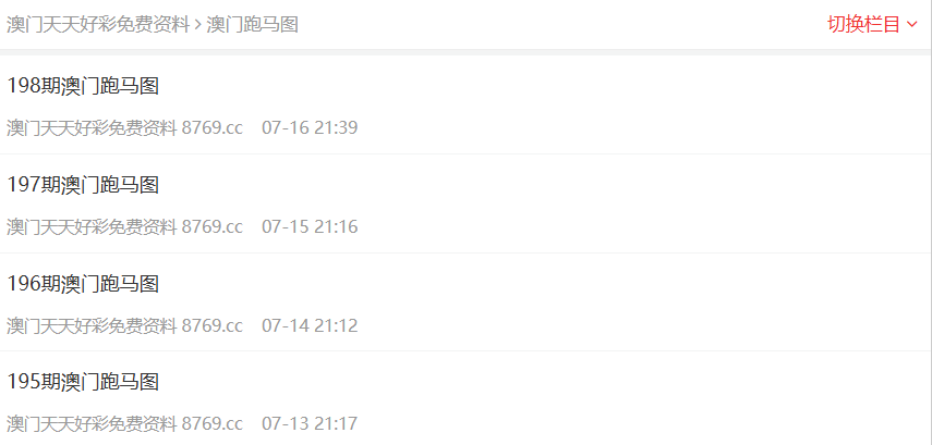 新澳2025正版免費(fèi)資料，探索與獲取指南，新澳2025正版資料探索與免費(fèi)獲取指南