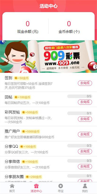 新澳2025正版資料免費公開，全面解析與獲取指南，新澳2025正版資料全面解析與獲取指南，免費公開信息，一網(wǎng)打盡！