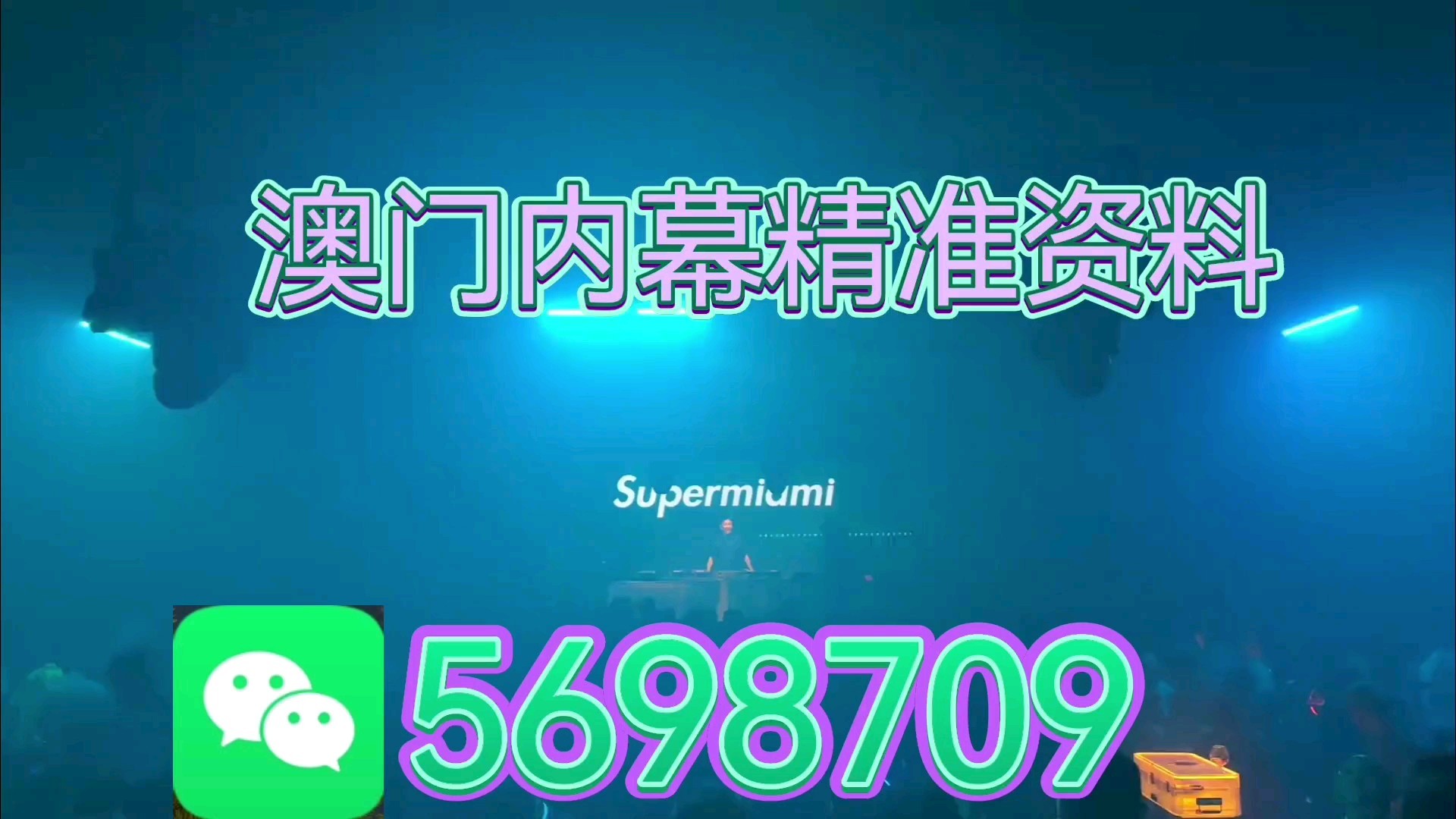 新澳門期期免費(fèi)資料，探索與利用資源的重要性，新澳門期期免費(fèi)資料，探索與利用資源的重要性解析