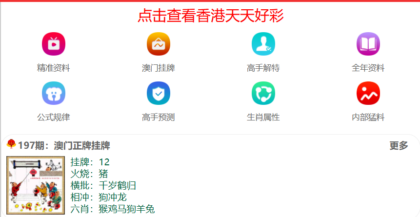 探索未來，2025新澳門天天開好彩的無限可能，探索未來，澳門彩票的無限可能與新機(jī)遇（2025年展望）