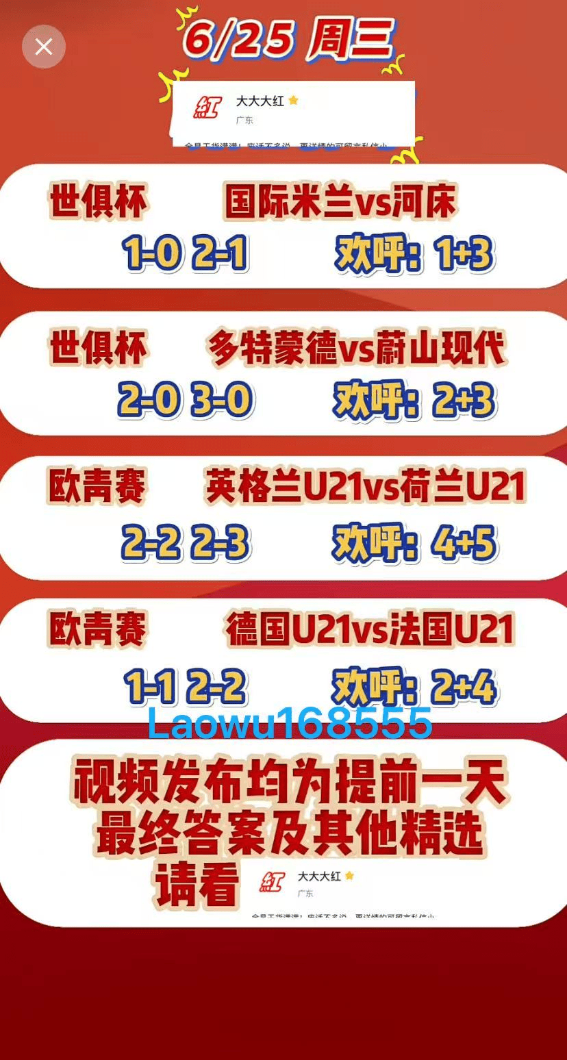 預(yù)測未來，探索澳門彩的奧秘——2023年澳門彩今晚開獎號碼分析，2023年澳門彩今晚開獎號碼分析與奧秘探索，預(yù)測未來走勢