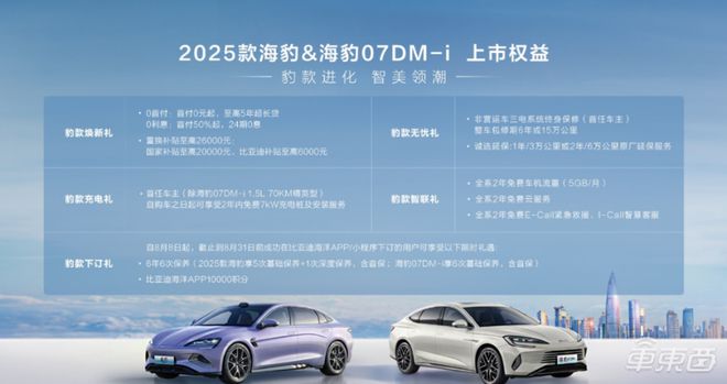 探索未來，2025新澳門正版免費資本車，探索未來，2025新澳門正版免費資本車展望