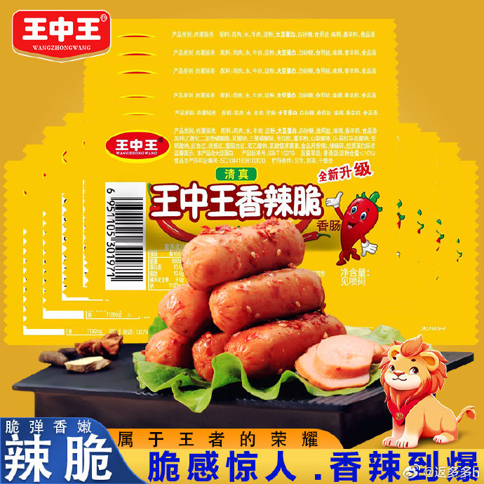 王中王精準(zhǔn)預(yù)測一肖中特天，揭秘生肖運(yùn)勢與秘密技巧，揭秘生肖運(yùn)勢預(yù)測，王中王精準(zhǔn)預(yù)測一肖中特天與秘密技巧揭秘