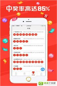 新2025年澳門天天開好彩，探索彩票的魅力與策略，探索彩票魅力與策略，澳門天天開好彩的新篇章（2025年）