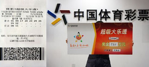 澳門六開彩 9月1號開獎結(jié)果揭曉，揭秘彩票背后的秘密，澳門六開彩9月1號開獎結(jié)果揭曉，彩票背后的秘密揭秘