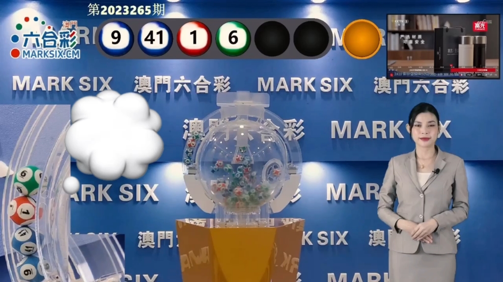 澳門六開彩天天免費開獎，探索彩票的魅力與公正開獎的重要性，澳門六開彩，彩票魅力與公正開獎的探索