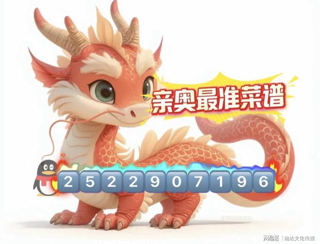 新澳門2025年正版免費公開，探索未來的機遇與挑戰(zhàn)，澳門未來展望，機遇與挑戰(zhàn)并存（2025正版免費公開）