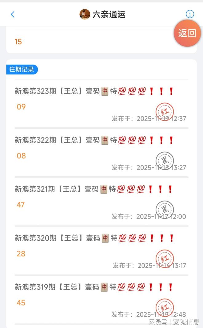 新澳2025正版資料免費(fèi)公開，全面解析與深度探索，新澳2025正版資料全面解析與深度探索——免費(fèi)公開透視資料