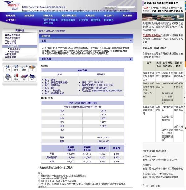 澳門開獎結果最快多久，解析開獎時間與SEO優(yōu)化策略，澳門開獎結果解析與快速更新策略，SEO優(yōu)化與開獎時間揭秘