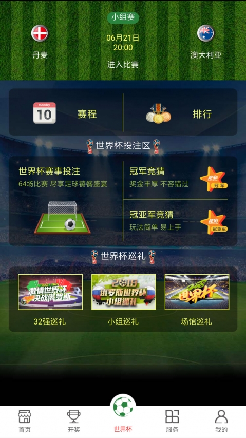 澳門(mén)直播，探索手機(jī)最快開(kāi)獎(jiǎng)的新紀(jì)元，澳門(mén)直播，探索手機(jī)最快開(kāi)獎(jiǎng)新時(shí)代的開(kāi)啟