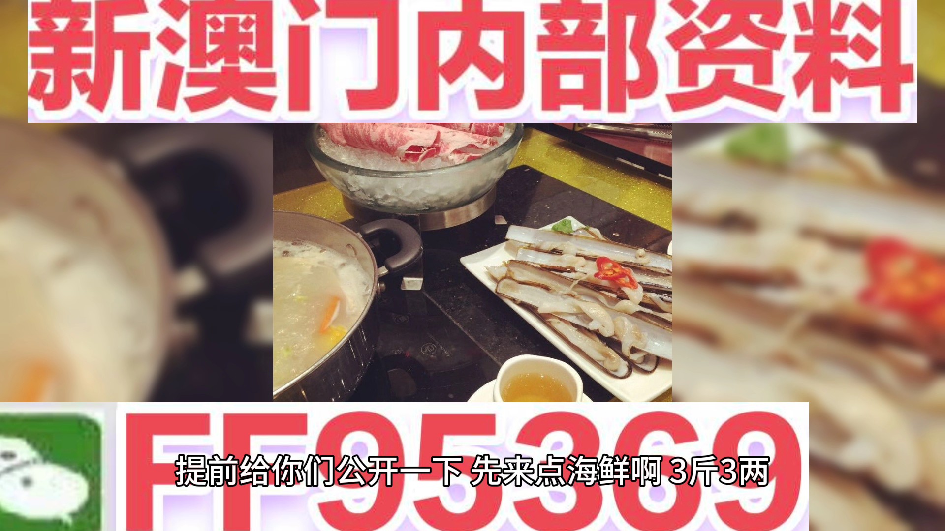 澳門(mén)三肖三碼期期準(zhǔn)精選資料解析，澳門(mén)三肖三碼期期準(zhǔn)精選資料深度解析