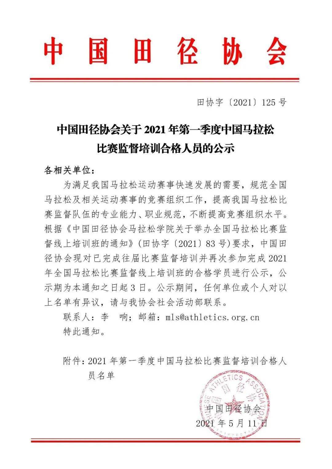 特平一肖王中王大公開(kāi)，揭秘生肖運(yùn)勢(shì)與秘密預(yù)測(cè)技巧，揭秘生肖運(yùn)勢(shì)預(yù)測(cè)技巧，特平一肖王中王大公開(kāi)