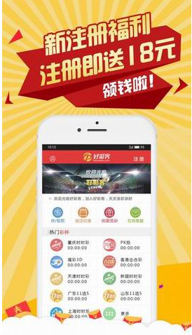 澳門王中王最快開獎(jiǎng)2017，揭秘彩票背后的秘密，澳門王中王開獎(jiǎng)揭秘，探尋彩票背后的秘密與最快開獎(jiǎng)記錄（2017年）