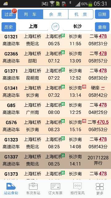 王中王364期指一生肖——揭秘生肖運(yùn)勢(shì)與獨(dú)特魅力，揭秘生肖運(yùn)勢(shì)與獨(dú)特魅力，王中王364期指定生肖揭曉