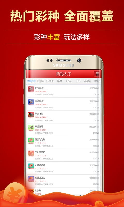 澳門彩票一直是廣大彩民關注的焦點之一，而關于澳門天天開好彩大全開獎結果更是備受關注。本文將圍繞這一主題展開，為廣大彩民提供相關的信息和建議。，澳門彩票天天開獎結果揭秘，彩民關注焦點與策略建議