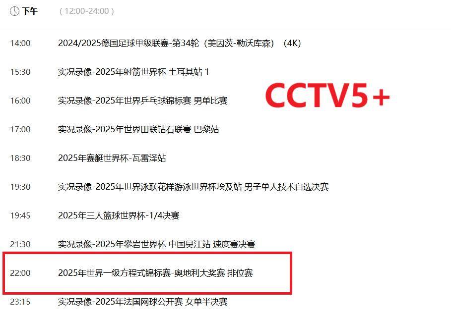 新澳2025正版免費(fèi)資料，探索與獲取指南，新澳2025正版資料探索與免費(fèi)獲取指南