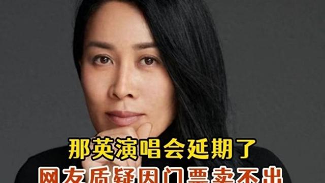 央視正式聲明關(guān)于那英的真相，央視揭曉那英真相，澄清關(guān)于她的傳聞與爭(zhēng)議