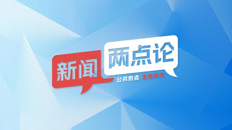 今日新聞頭條新聞，聚焦時事熱點，掌握最新動態(tài)，今日時事熱點速遞，掌握最新動態(tài)與新聞頭條