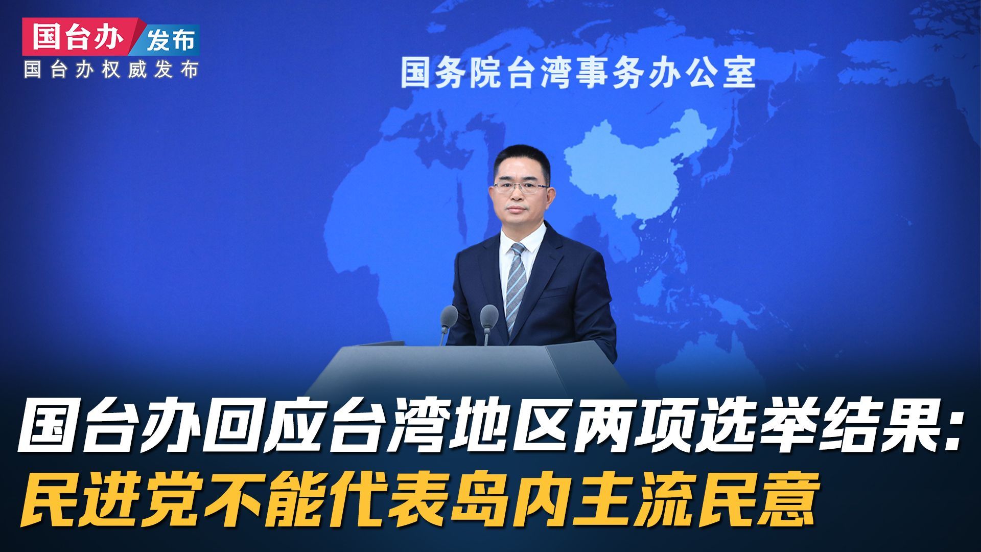 臺(tái)灣最新消息新，探索時(shí)代變遷與發(fā)展動(dòng)態(tài)，臺(tái)灣最新消息揭秘，時(shí)代變遷與發(fā)展動(dòng)態(tài)探索