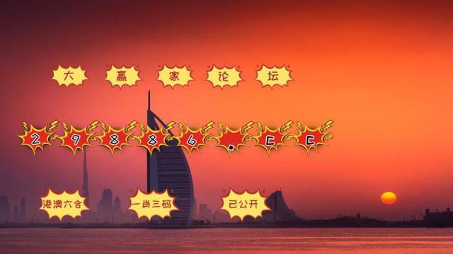 澳門彩票4949開獎免費大全——掌握最新開獎信息，贏取豐厚獎金，澳門彩票4949開獎大全，最新信息助你贏取豐厚獎金