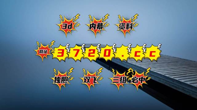 澳門馬站最快開獎(jiǎng)名單，探索彩票世界的速度與激情，澳門馬站彩票開獎(jiǎng)名單揭曉，速度與激情的彩票世界探索