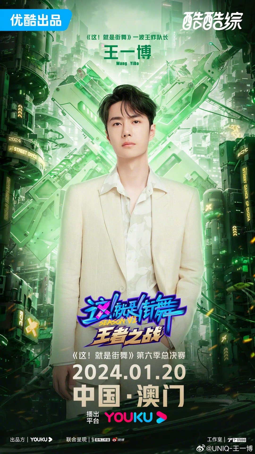 揭秘eghj2456背后的秘密，王中王一肖中特的獨(dú)特之處，揭秘eghj2456背后的秘密與王中王一肖中特的獨(dú)特之處解析