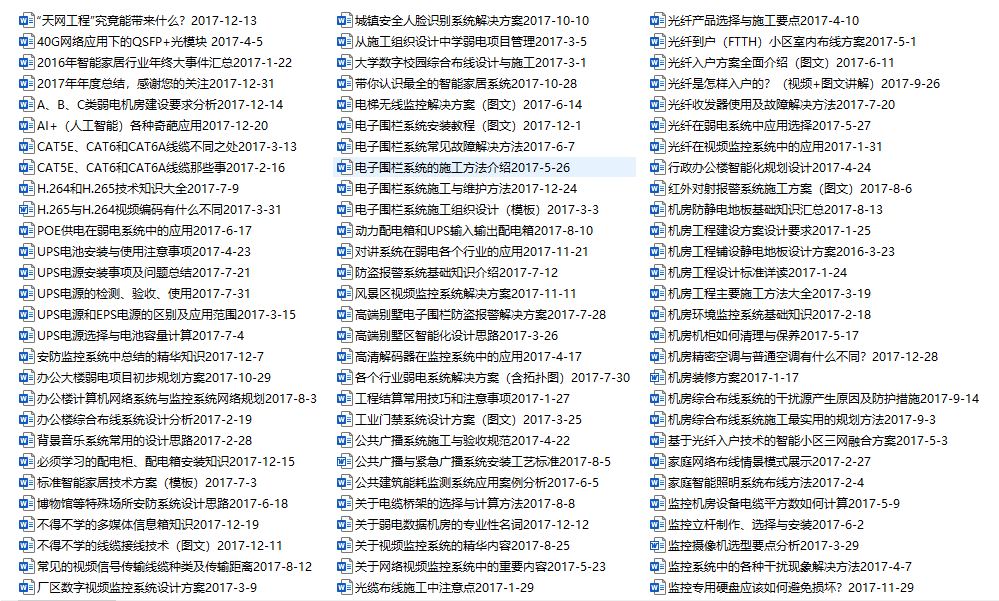 全年資料一全年資料大全，一站式獲取所有你需要的信息，全年資料大全，一站式獲取所有必要信息