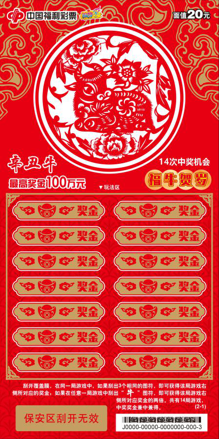 揭秘王中王平特一肖公開的秘密，全方位解讀背后的故事，揭秘王中王平特一肖背后的秘密，全方位解讀成長故事與真相探索