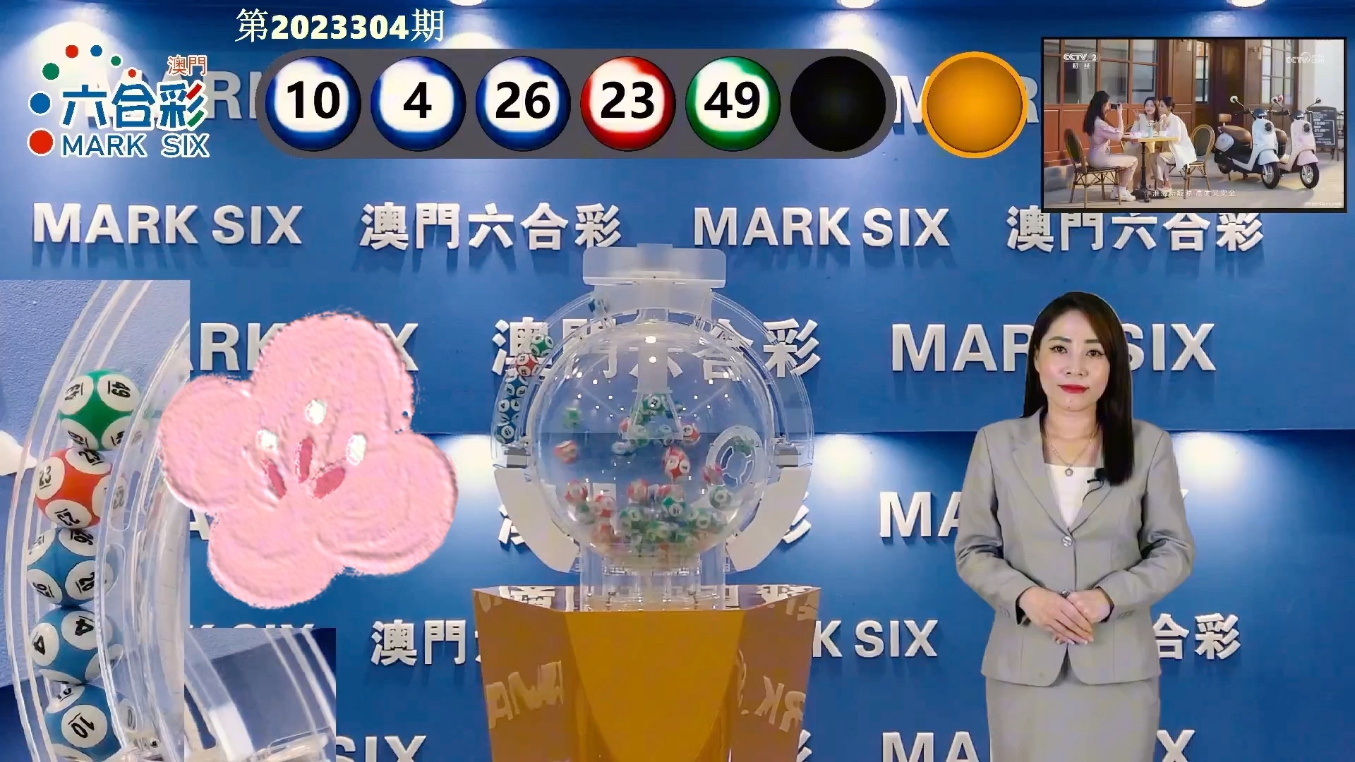 澳門馬會最快開獎記錄，探索賽馬運動的激情與速度，澳門馬會賽馬激情與速度的極致探索，最快開獎記錄揭秘