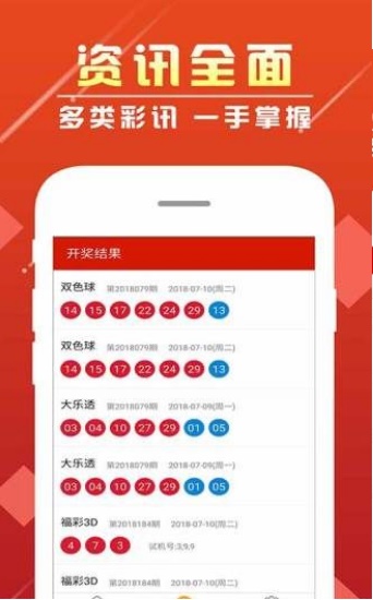 揭秘王中王一肖必中特，探尋背后的秘密與策略，揭秘王中王一肖必中特背后的秘密與策略探究