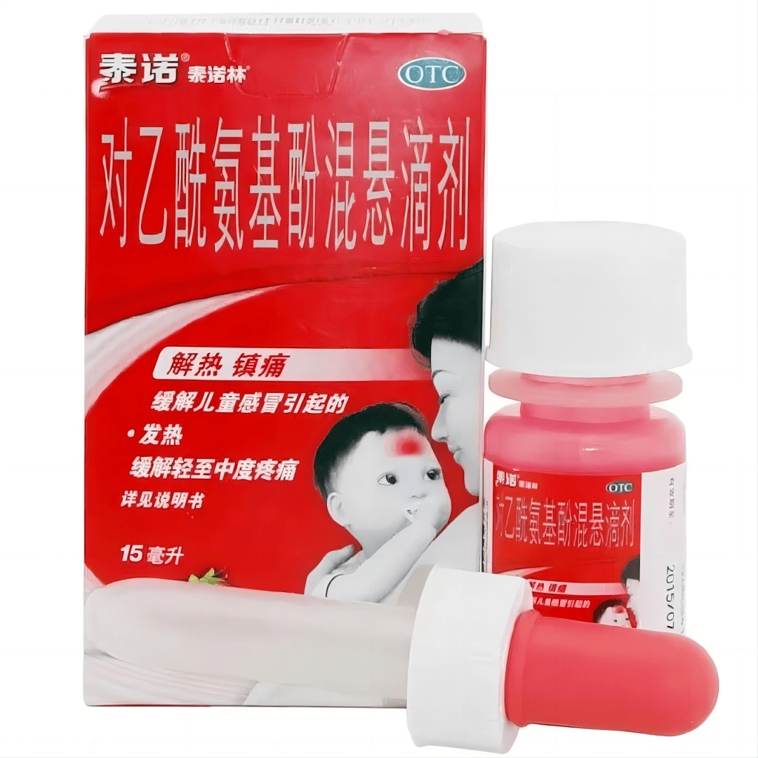 全面解析，退燒藥的種類與選擇，退燒藥種類解析與選擇指南