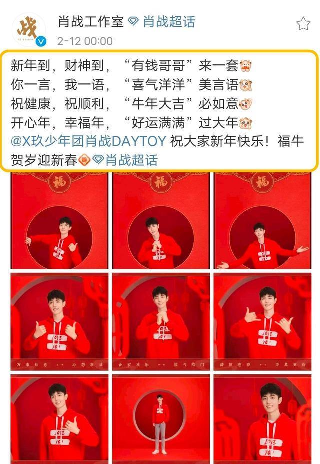 王中王一肖中牛年，運(yùn)勢(shì)旺盛，事業(yè)成功與財(cái)富增長(zhǎng)的預(yù)兆，王中王一肖牛年運(yùn)勢(shì)旺盛，事業(yè)成功與財(cái)富增長(zhǎng)的預(yù)兆