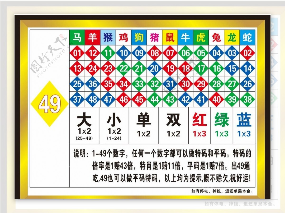 平特一肖圖，揭秘王中王資料的奧秘，揭秘王中王資料奧秘，平特一肖圖探秘