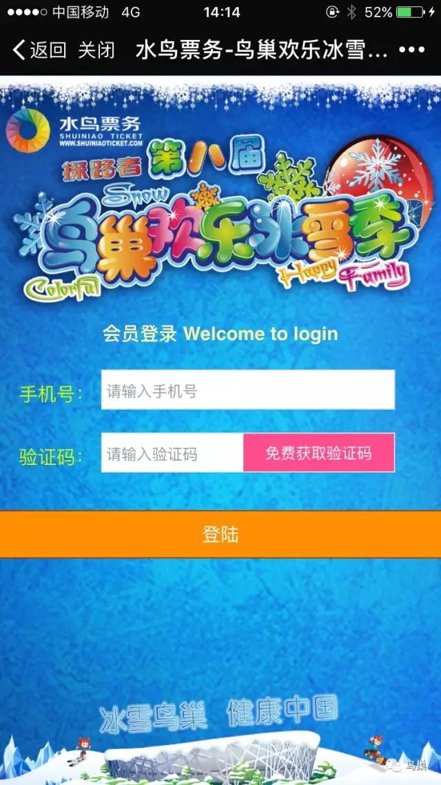 鳥(niǎo)巢參觀攻略，預(yù)約與門(mén)票問(wèn)題詳解，鳥(niǎo)巢參觀全攻略，預(yù)約流程與門(mén)票問(wèn)題解析