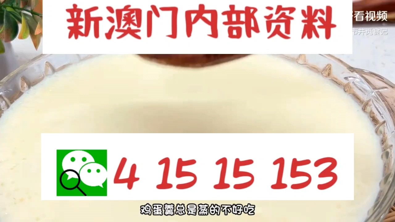 新澳門最快開獎直播4949，探索現(xiàn)代博彩的新體驗，澳門最新開獎直播4949，現(xiàn)代博彩體驗的新探索