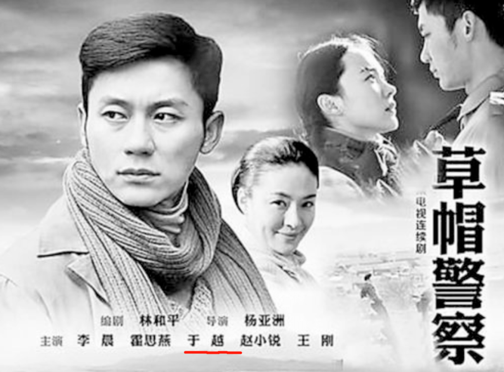 于越主演電視劇，演技卓越，角色魅力無限，于越主演電視劇，演技精湛，角色魅力閃耀熒屏