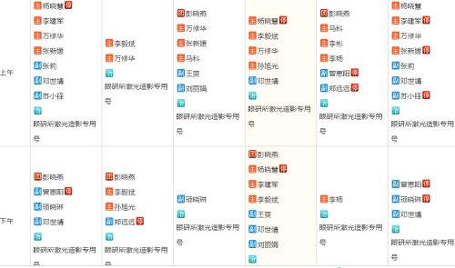 北京最好眼科醫(yī)院排名第一——探索眼部健康的權(quán)威之選，北京最佳眼科醫(yī)院排名首位，眼部健康權(quán)威之選探索