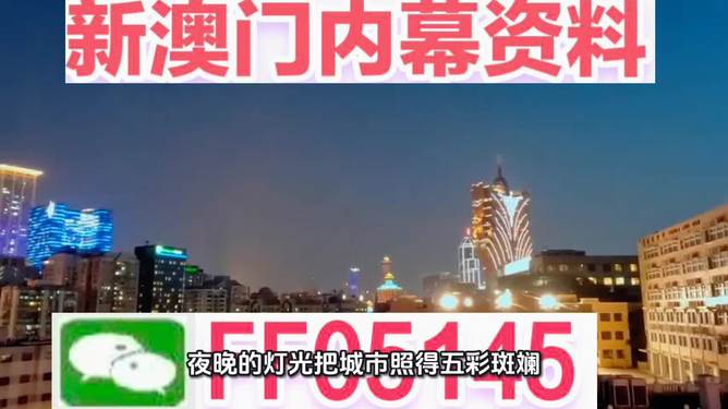 澳門彩票開獎結(jié)果預(yù)測與解析（2025年最新），澳門彩票開獎結(jié)果預(yù)測與解析（最新2025版）