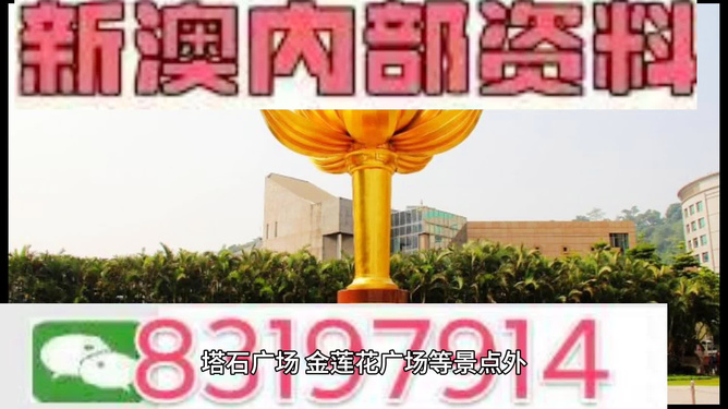 澳門最準的資料免費公開，探索真實有效的信息資源，澳門最準資料大揭秘，免費公開，真實有效的信息資源探索