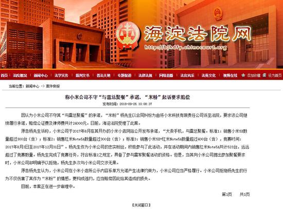 新奧門正版平特一肖圖，探索與解析，新奧門正版平特一肖圖深度解析與探索