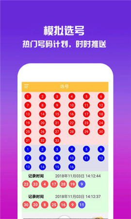 香港最近50期開獎號碼分析與預(yù)測——探索彩票背后的秘密，香港彩票開獎號碼分析預(yù)測，揭秘50期內(nèi)的秘密與未來走向